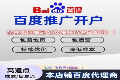 竞价广告策略：网络推广在旅游行业的运用案例