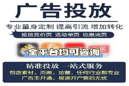 百度推广返点案例：助力企业拓展市场
